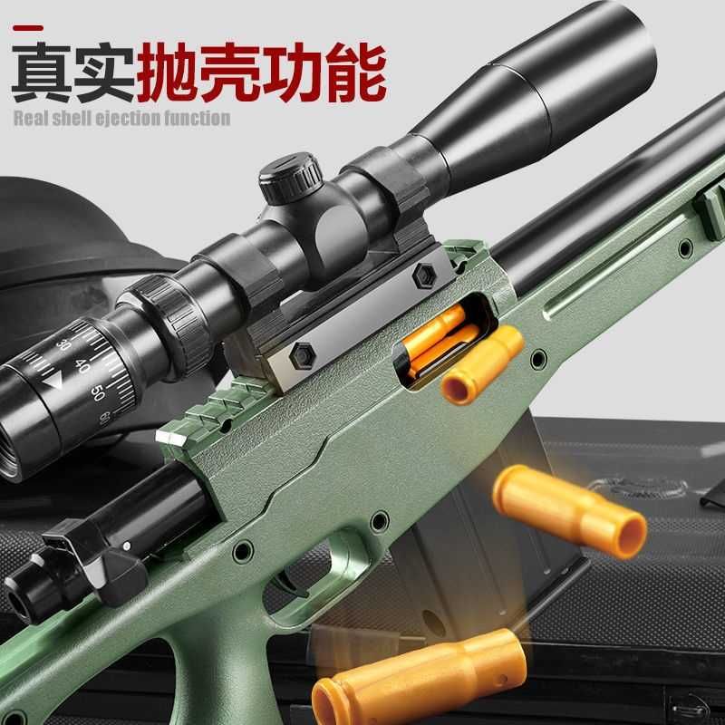 Pusca Cu Luneta Bipod AirsoftARC SNIPER Foarte Mare FOARTE PUTERNICA