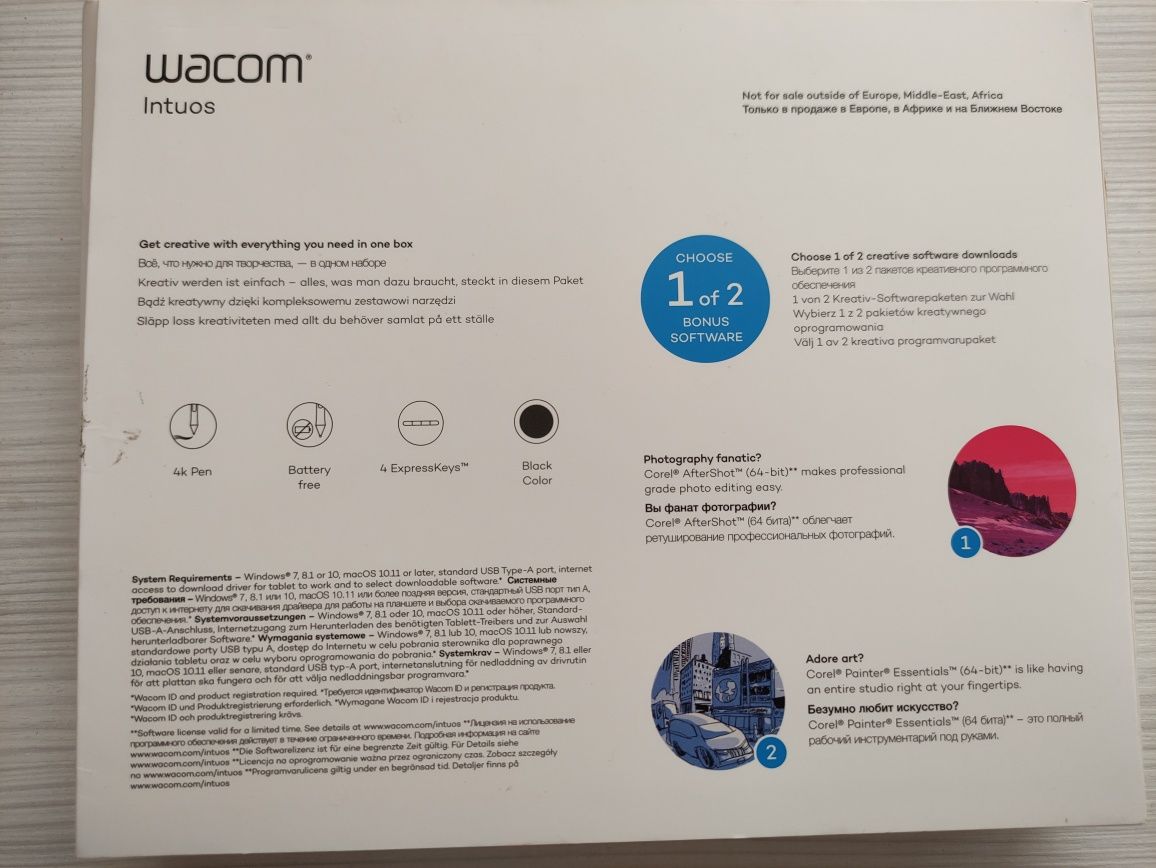 Графичен таблет Wacom Intuos S гр Русе Здравец Север 1 OLX bg