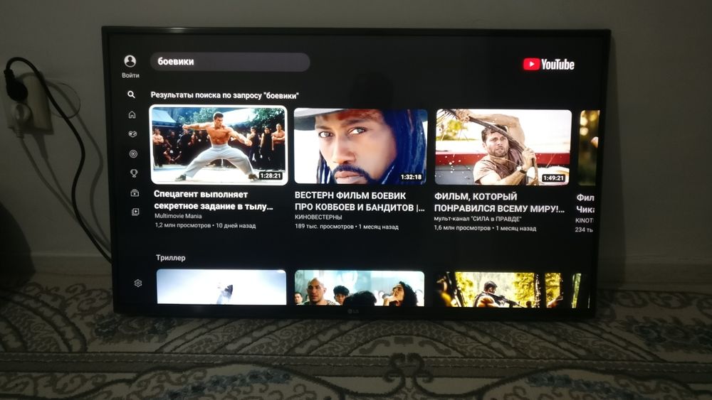 Продам Телевизор LG