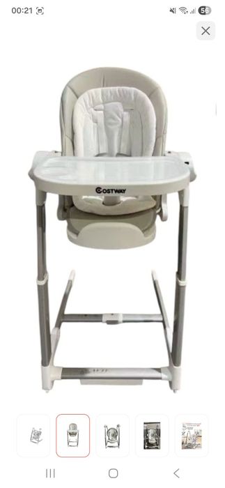 Детский стул качеля 3 в 1