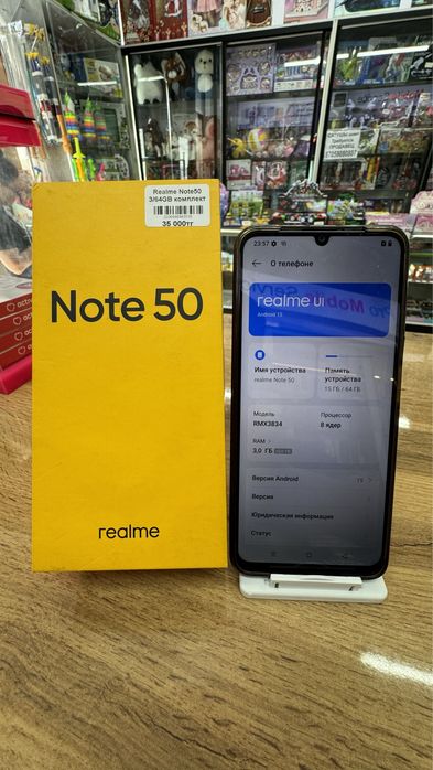 Мобильный телефон Realme Not50