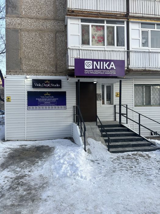 Медицинский процедурный кабинет