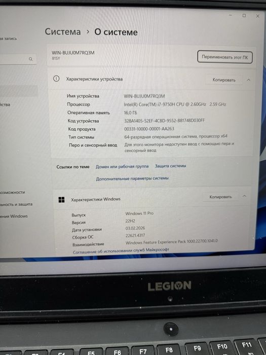 Продам Lenovo Legion