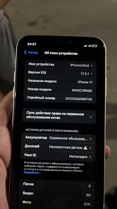 айфон 11 шымкент кайтпас 2