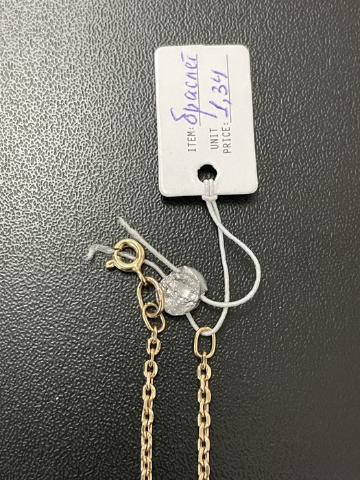 Браслет золотой 585 пробы