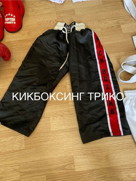 Экипировки для Спорта