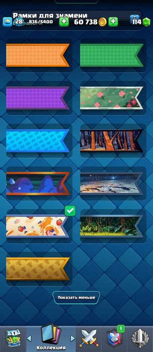 Продам аккаунт в CLASH ROYALE