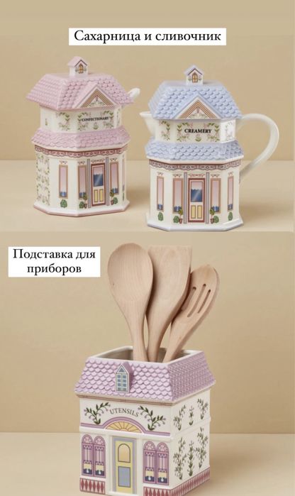 Легендарные фарфоровые баночки Lenox