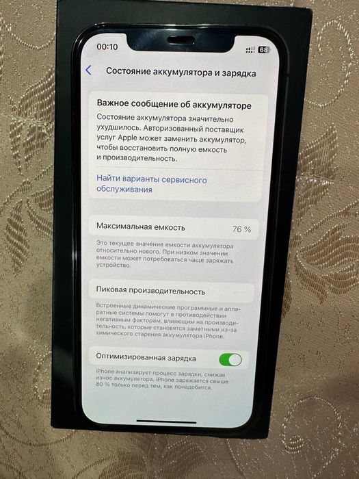 IPhone 12 pro ideal dual sim ZA/A