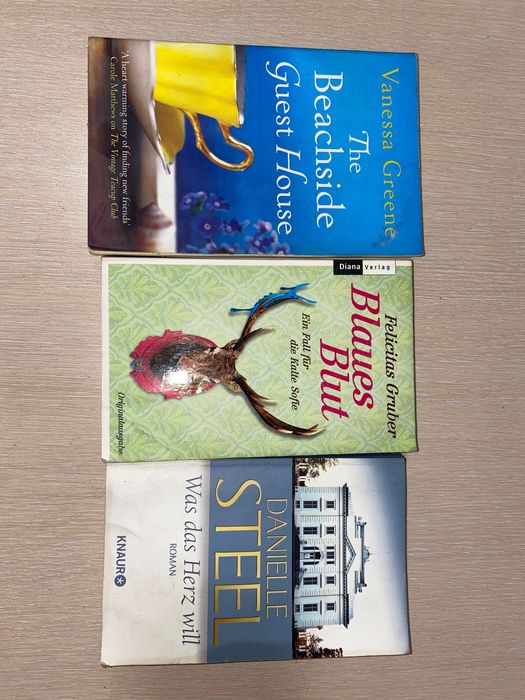 Българска и чуждестранна литература