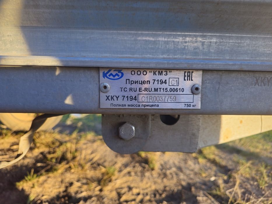 Продам прицеп ..