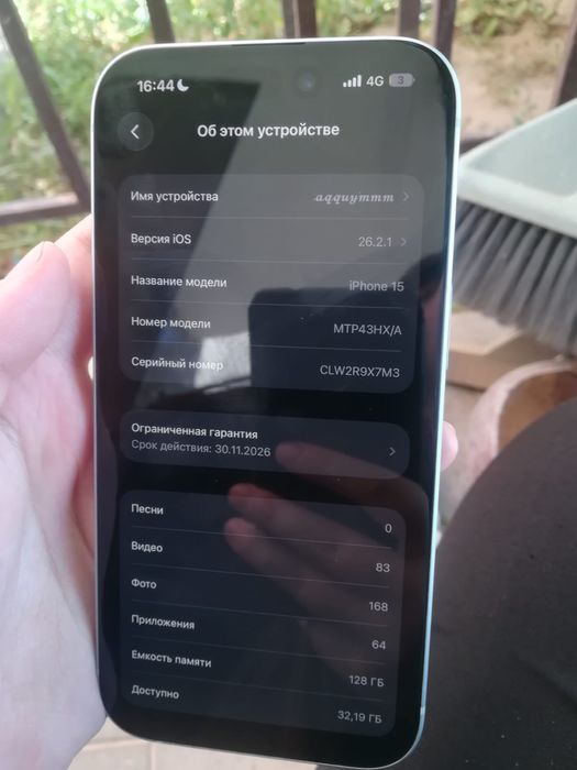 Iphone 15 satylad