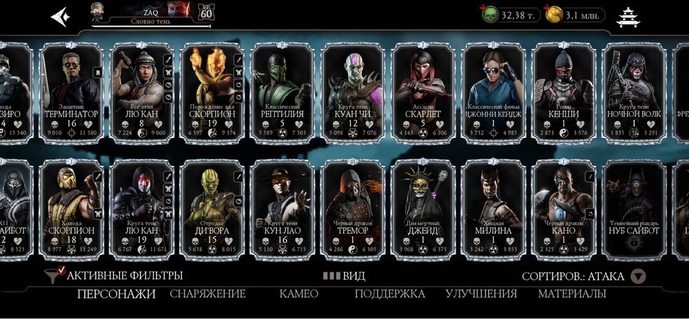 Мортал комбат мобаил