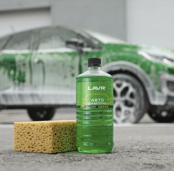 автошампунь ручная мойка