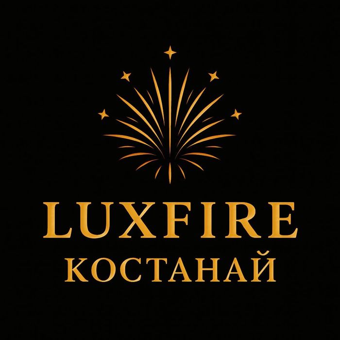 Фейерверки Костанай Пиротехника