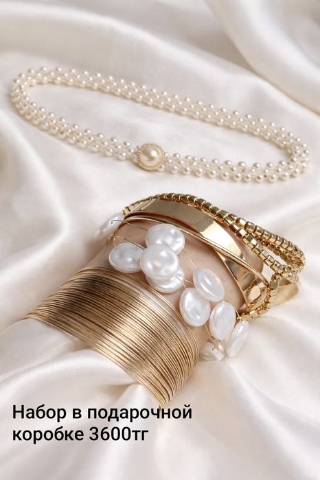 Женские подарочные наборы, разные