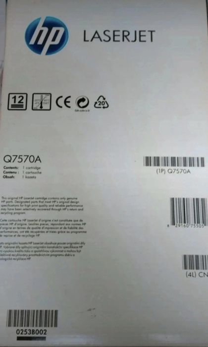 Hp Q7570A original cartus