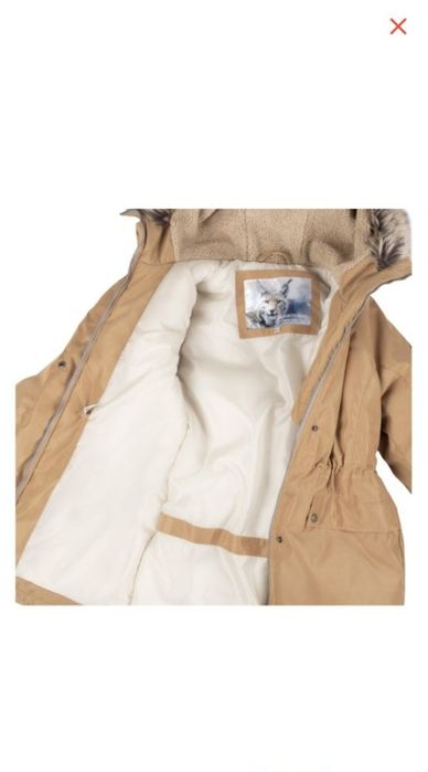 Куртка зимняя (парка) Kerry 152