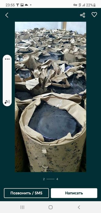 Folgoizol polizol ruberoid bitum.фольгоизол полизол рубероид гудрон