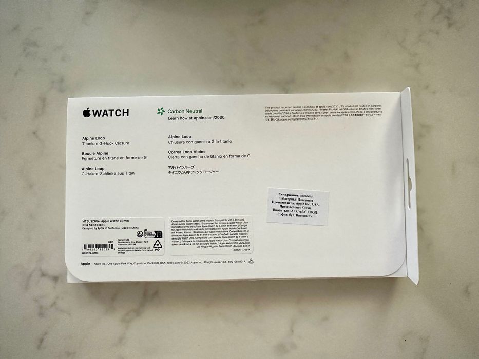 Оригинална Apple Olive Alpine loop Size M 49mm