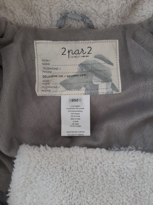 Детский комбинезон