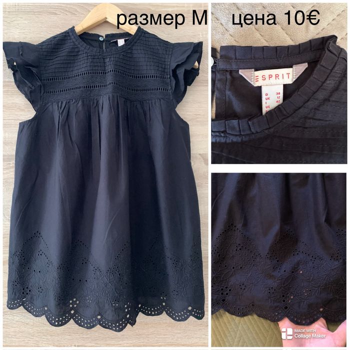 ЛОТ -елегантни дамски дрешки
