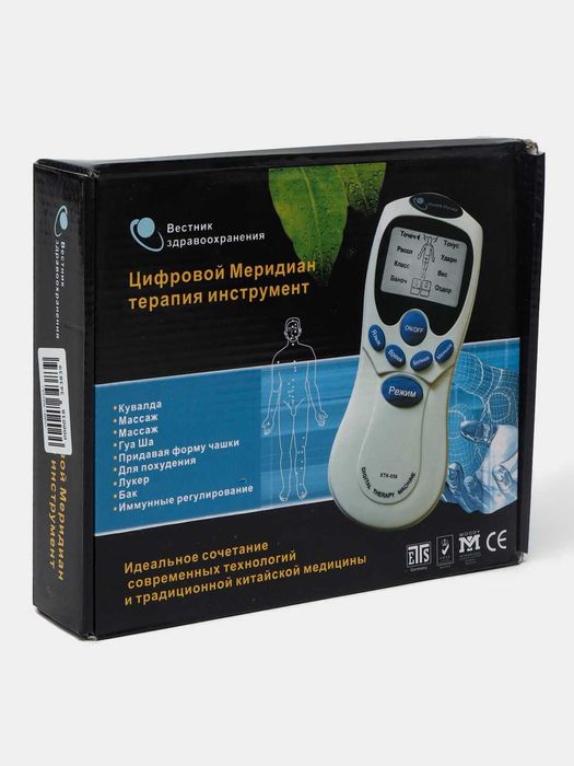 Массажер миостимулятор для тела, 10 режимов