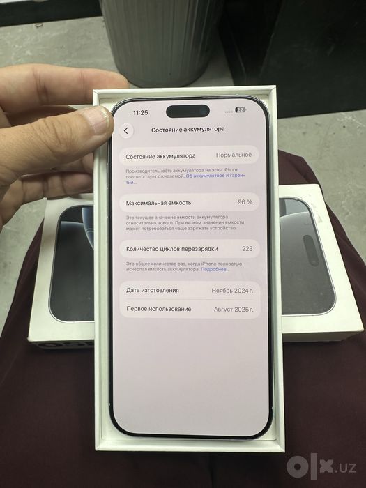 Iphone 16 Pro Max 96%