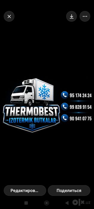 Thermo best Labo sendvich butka