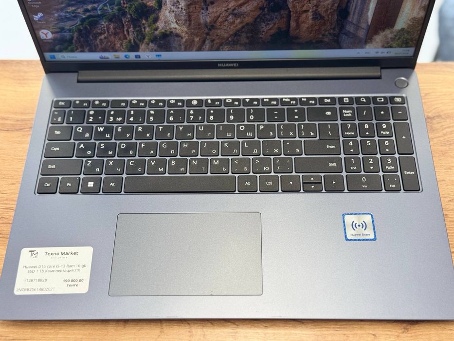 Huawei D16 core i5-13