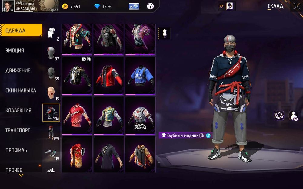 обмен или продам