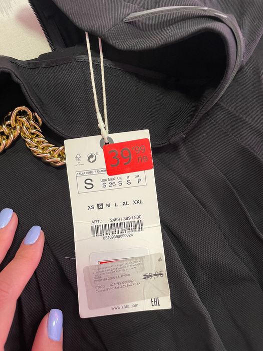 Чисто Нова Пола Zara