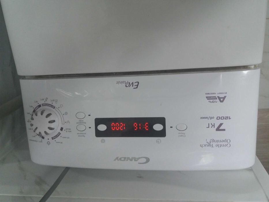 стиральная машинка