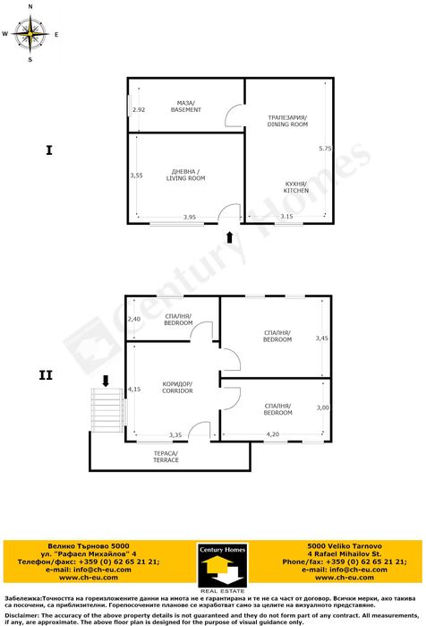 Продава се Къща в с. Равново, Област Велико Търново - 100 кв.м за 109 €/кв.м - Снимка #20