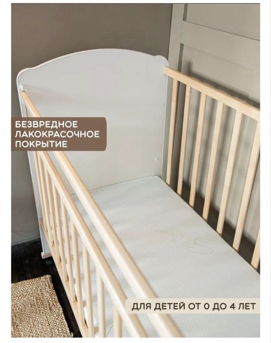 Детская кроватка