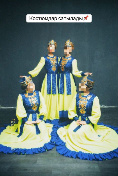 Танцевальный кастюм