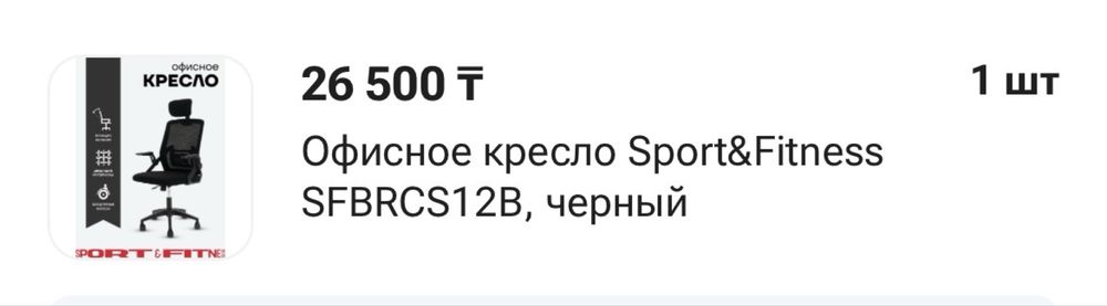Полный игровой сетап (+Вебкам )