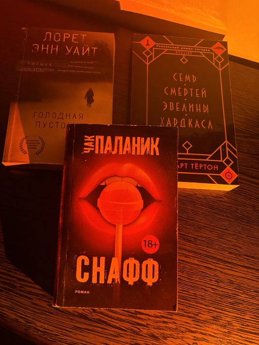 Продам книги. Отрываю от души.