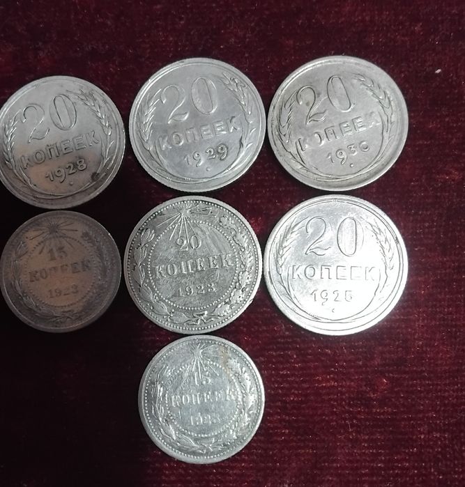 Серебряные   монеты