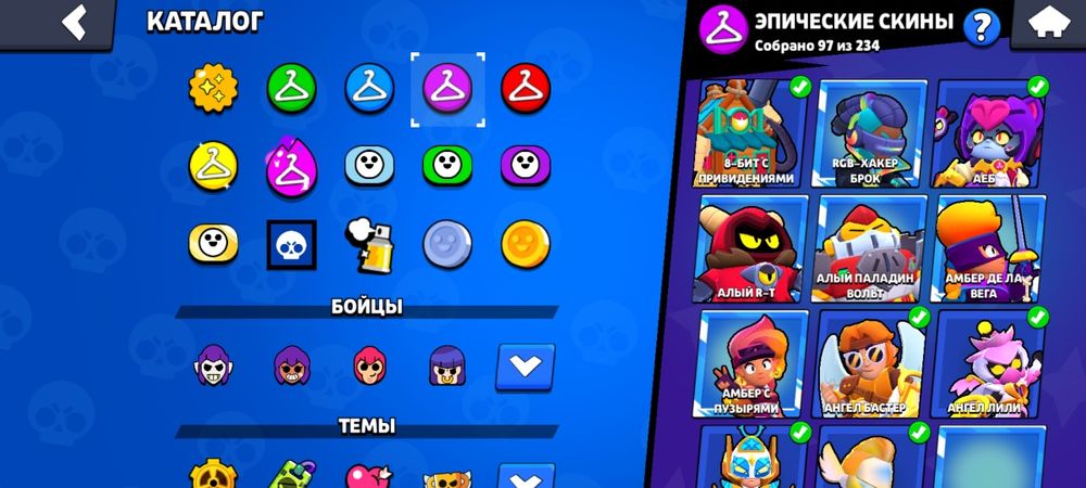 Продам бравл акк