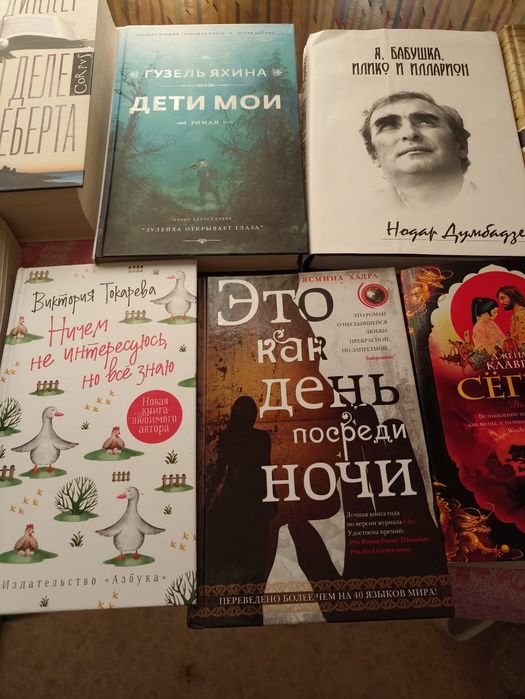 Новые книги, дешевле на 40-50 процентов