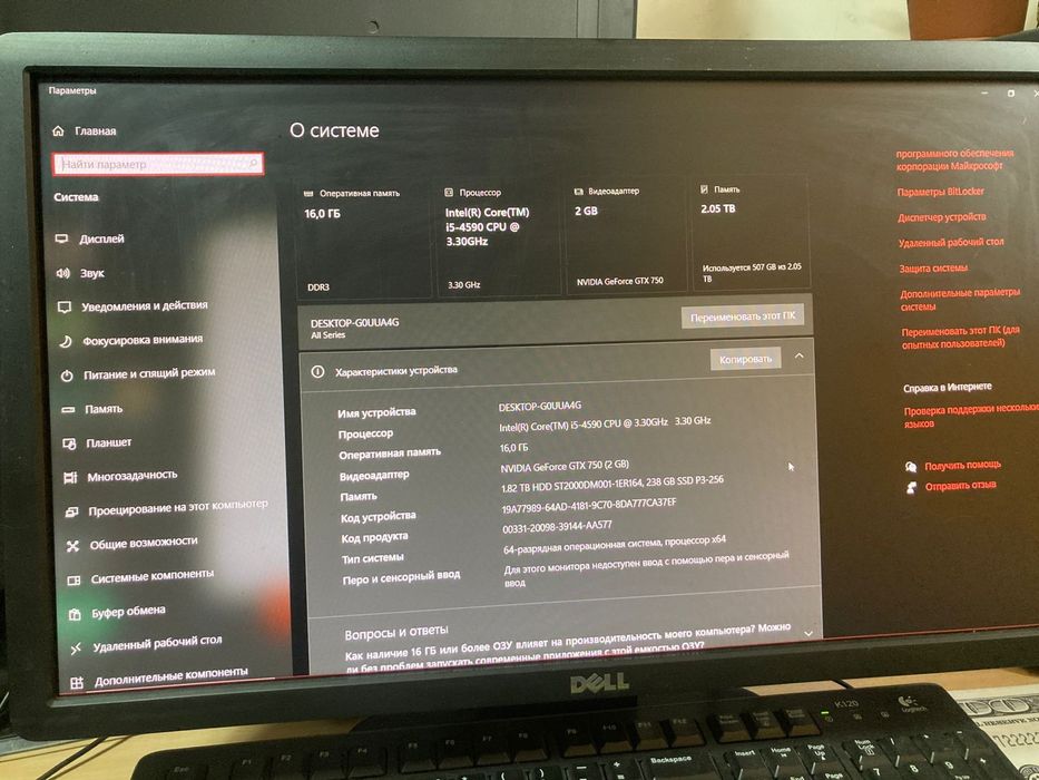 Продам компьютер