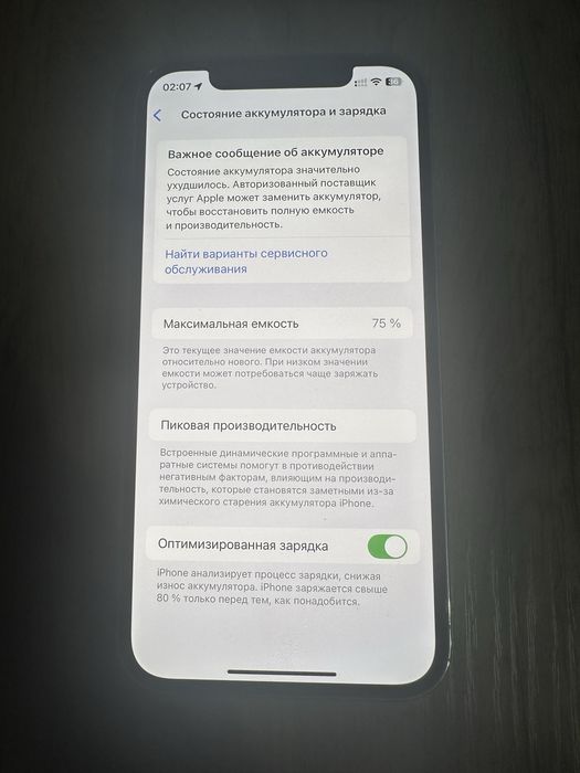 Iphone 12 Pro 128 Gb