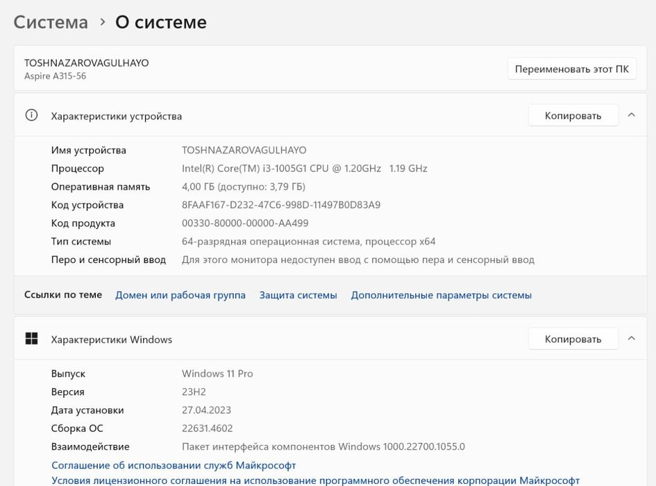 Nootbuk acer sotiladi srochna