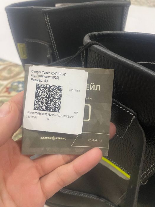 спецодежда обувь новые