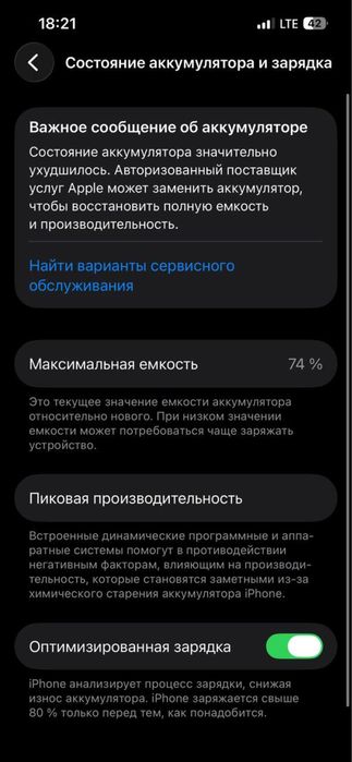 Iphone 13pro oq rangi