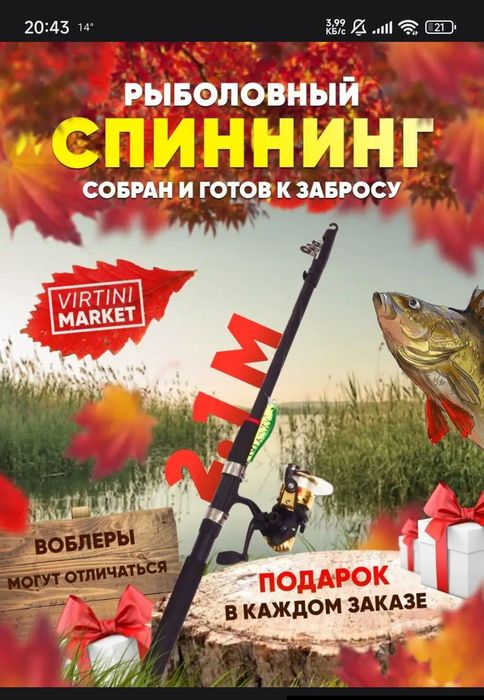 Продам сумку темертау