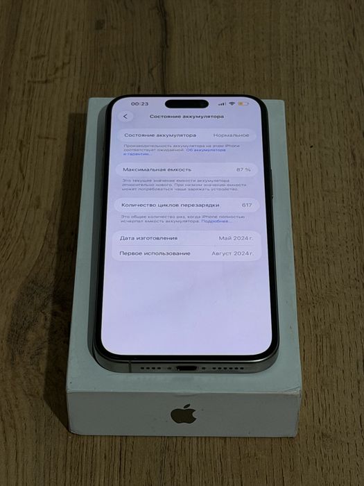 iPhone 15 Pro Max 256GB (Natural Titanium)