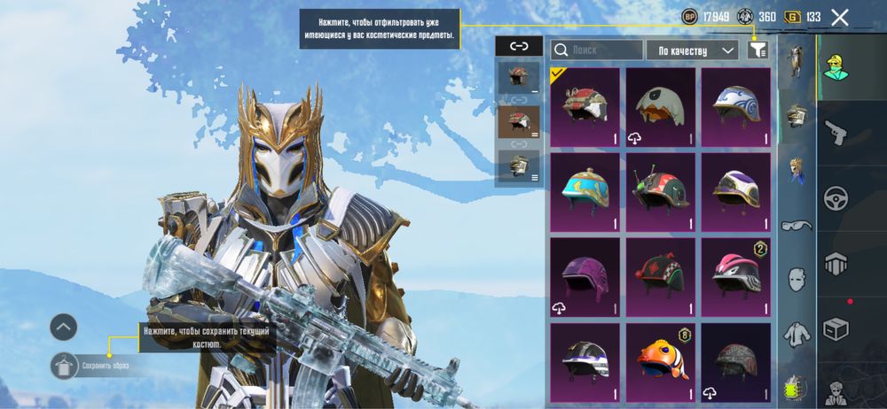 Аккаунт пабг