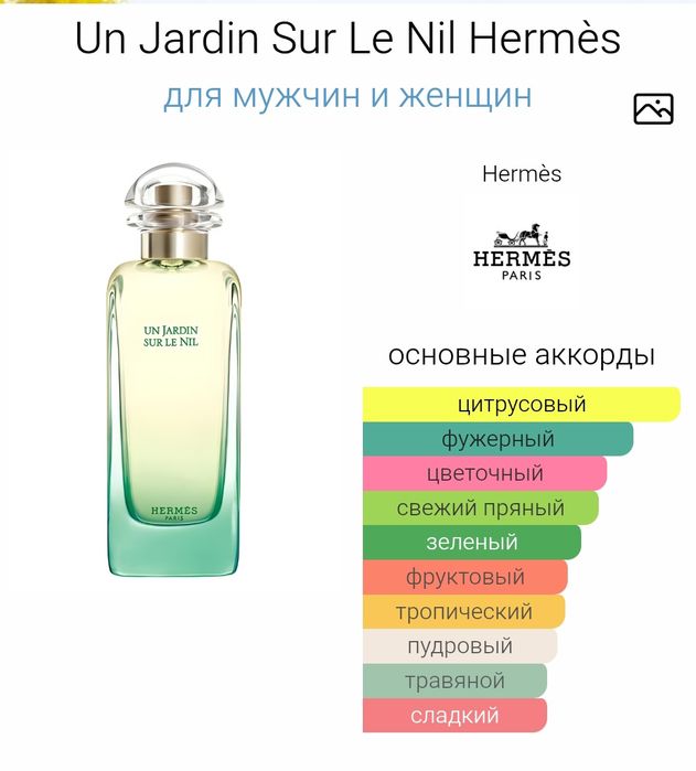 Отличный подарок